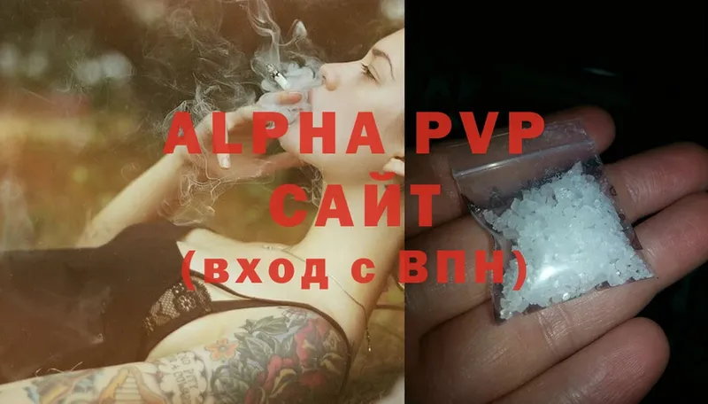 Alpha PVP крисы CK  Отрадная 