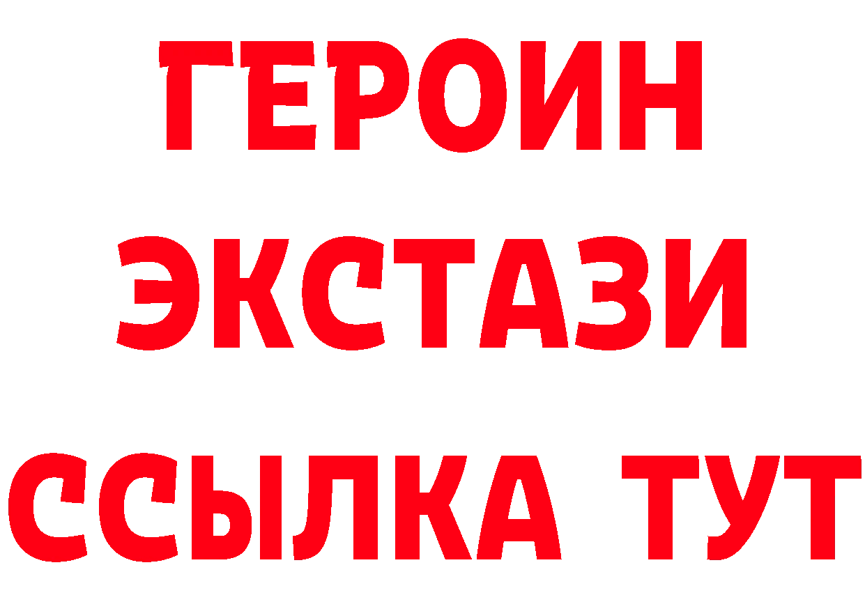 Марки N-bome 1500мкг маркетплейс это МЕГА Отрадная